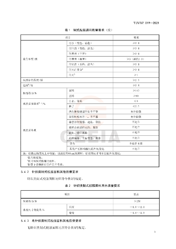 香港正版资料全年资料12323