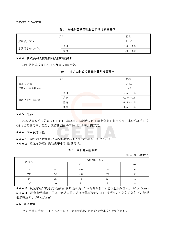 香港正版资料全年资料12323