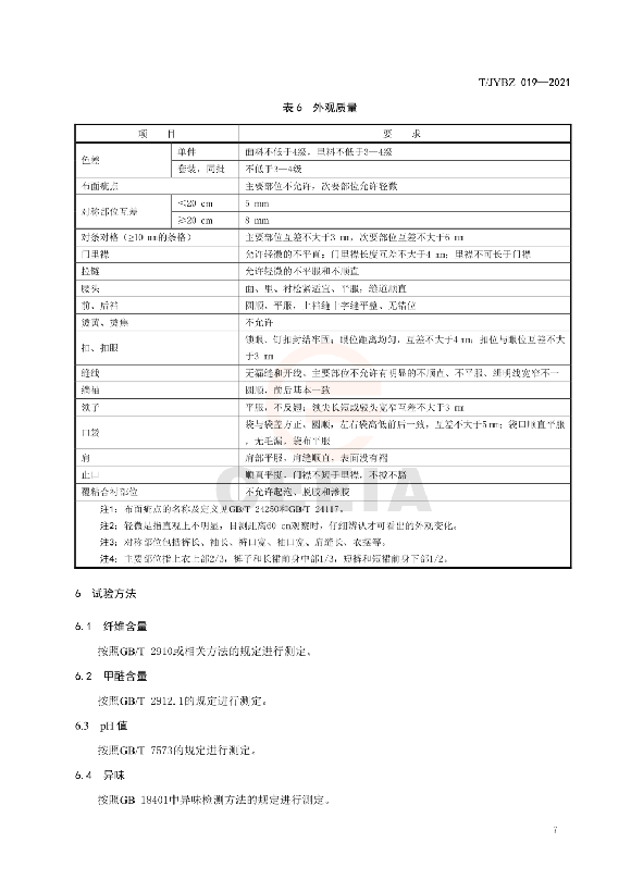 香港正版资料全年资料12323