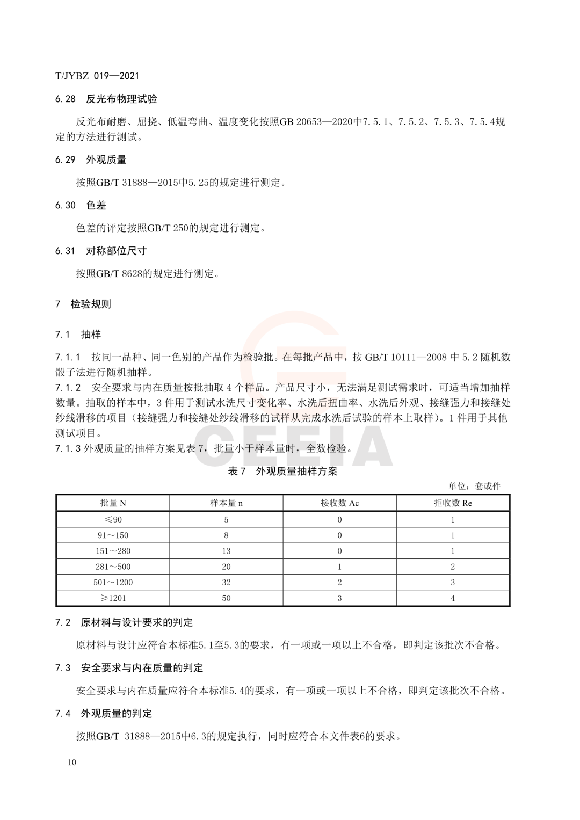 香港正版资料全年资料12323